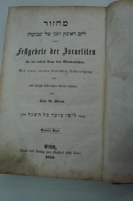 98 008843i : Festgebete der Israeliten für die ersten Tage des Wochenfestes. Mit einer reinen deutschen Übersetzung und mit kritisch-historischen Noten versehen  (1859)