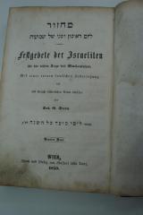 98 008843i : Festgebete der Israeliten für die ersten Tage des Wochenfestes. Mit einer reinen deutschen Übersetzung und mit kritisch-historischen Noten versehen  (1859)