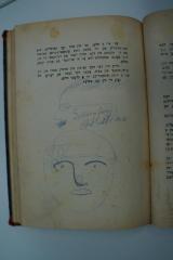 - (Goldenberg Biblioteca), Von Hand: Name, Abbildung; 'Goldenberg Biblioteca'. 