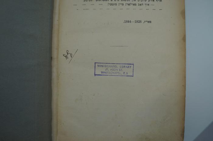 98 031258 : די פרוי פון דרייסיק יאר (1931);- (Whitechapel Library London), Stempel: Name, Ortsangabe; 'Whitechapel Library
77 High St, Whitechapel, E.1
'. 