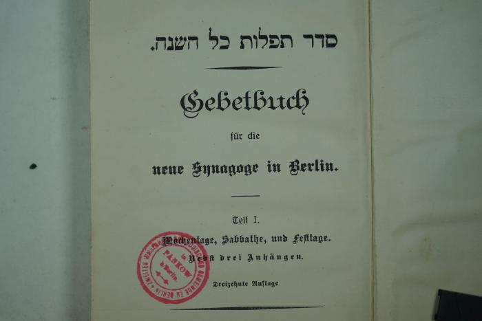 - (II. Waisenhaus der Jüdischen Gemeinde zu Berlin, Berlin-Pankow), Stempel: Ortsangabe, Name; 'Zweites Waisenhaus der Jüdischen Gemeinde zu Berlin
in Pankow b/Berlin.'.  (Prototyp)