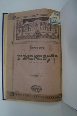98 031204 : קלעפטאמאניע (1920)