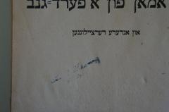 - (Bitum[...], An. I.), Stempel: Name, Ortsangabe; 'An. I. Bitum[...]
Botosani'. 