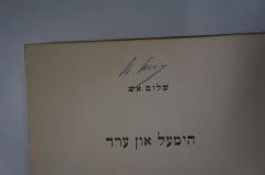 - (Levy, M.), Von Hand: Autogramm; 'M. Levy'. 