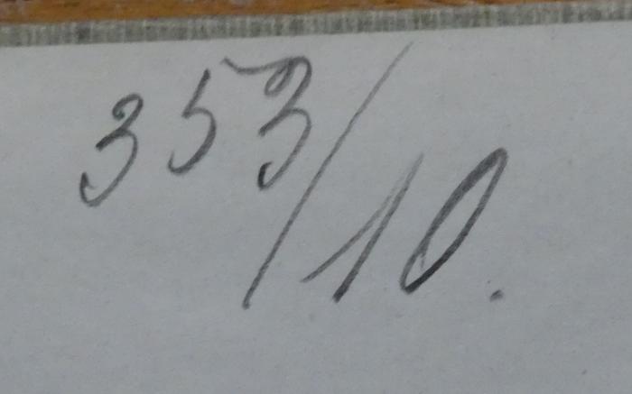 Bm 23 2. Ex.: Liberia (1910);- (unbekannt), Von Hand: Nummer; '353/10.'. 