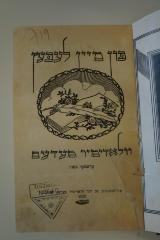 98 032651 : פון מיין לעבען  (1923)