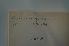 - (Yafe, L.;unbekannt), Ausschnitt: Name, Datum, Widmung; '[...]
מיט פריינדשאפט [...] געפיהלען
ל. יפה
8.11.1926'. 