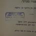 98 032717_1 : געזאמעלטע שריפטען : אין פופצעהן בענדען. ערשטער באנד : פון אייביגען קוואל (1927)