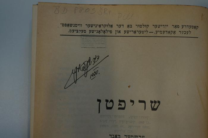 98 032698 : שריפטן (1928);- (unbekannt), Von Hand: Autogramm, Datum; '[...] ד
1930'. 