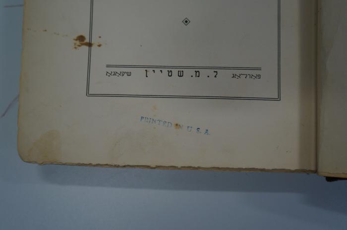 98 032785 : ... הבימה : איינלייטונג פון (1937);- (unbekannt), Stempel: Name; 'Printed in U.S.A.'. 