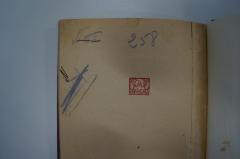 - (Biblioteca Populară "Eliezer Steinberg" Buhuşi), Durchgestrichen: Signatur; 'N 152 
N 481
'. 