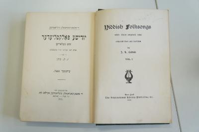 98 032900 : יודישע פאלקסליעדער מיט צעלאדען (1912)