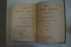 98 032918 : Jüdische Sprichwörter und Redensarten : Gesammelt und erklärt (1908)