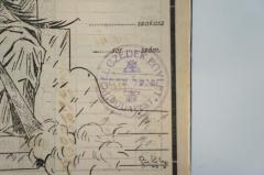 - (Poel Czedek Egylet), Stempel: Name, Ortsangabe; 'Poel Czedek Egylet
Budapest
פועל עדה'. 