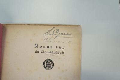 02A.002202 : Moaus zur : ein Chanukkahbuch (1918);- (Gasan, S.), Von Hand: Autogramm, Datum; 'S. Gasan
Chanukka 5683'. ;- (Riedel), Von Hand: Name; 'von Riedel'. 