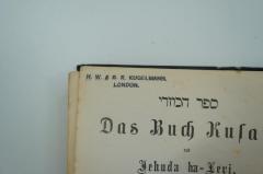 - (Kugelmann, H.W.;Kugelmann, R.R.), Stempel: Name, Ortsangabe; 'H.W. &amp; R.R. Kugelmann.
London'. 