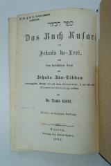 02A.002975 : ספר הכוזרי = Das Buch Kusari des Jehuda ha-Levi nach dem hebräischen Texte des Jehuda Ibn-Tibbon (1922)