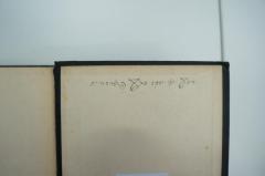 - (SeGaL F[..]ersḥaym, Yeḥiʾel Bar Yaʿaḳov  ), Von Hand: Autogramm; 'יחיאל ב׳׳ר יעקב סג'ל פ[..]ערסהיים  '. 