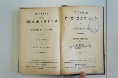 - (Synagogen-Gemeinde Bonn Stadt u. Land), Stempel: Name, Ortsangabe, Emblem; 'Synagogen-Gemeinde
Bonn - Stadt u. Land'. 