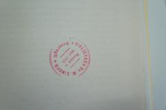 - (Biblioteca M. Singer), Stempel: Name, Ortsangabe; 'Biblioteca Dr. M. Singer 
Bucuresti
Fondata in anul 1928'. 