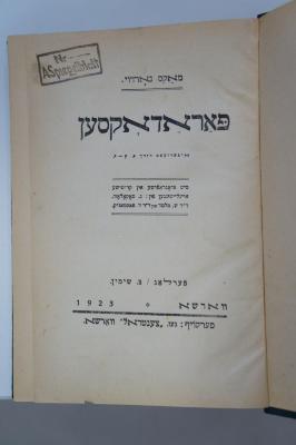 02A.016952 : פאראדאקסען (1923)