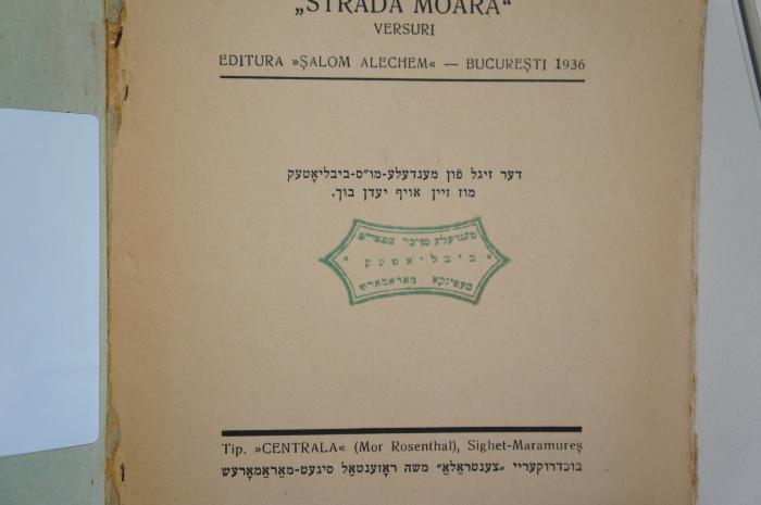02A.016951 : מילנער גאס. לידער (1936);- (Menedele Mazkir Sefarim Bibliothek), Stempel: Name, Ortsangabe; 'מענדעלע מזיכר ספארים
ביבליאטעק
טעפינקא מאראמארש'. 