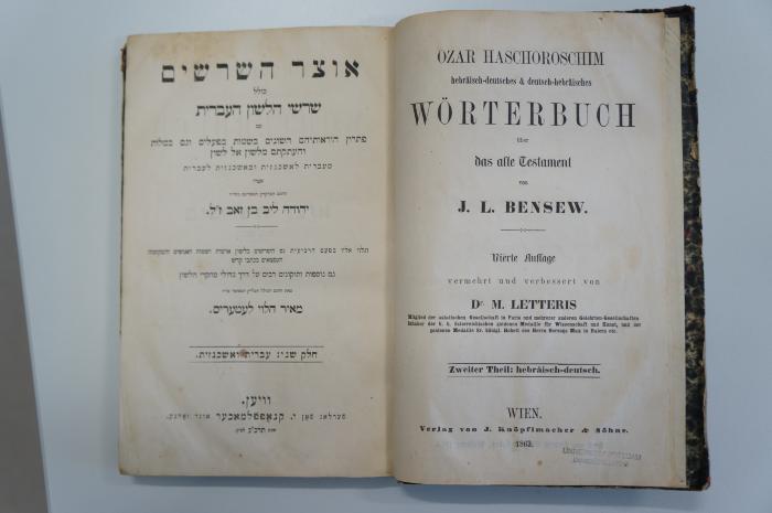 02A.017952 :  אוצר השרשים כולל שרשי הלשון העברית = Hebräisch-deutsches und deutsch-hebräisches Wörterbuch über das alte Testament (1863)