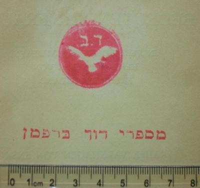 - (Bravmann (Yeshurun), David), Stempel: Exlibris; 'ד.ב. / מספרי דוד ברפמן
[= D.B. / Exlibris David Bravmann]
'. 