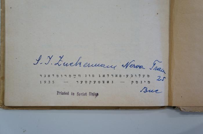 02A.018006 : ווילהעלם טעל (1935);- (Zuckermann, S.J.), Von Hand: Autogramm, Name, Ortsangabe; 'S. J. Zuckermann Nerva Gra[...] 25 Bue'. ;- (unbekannt), Stempel: Ortsangabe; 'Printed in Soviet Union'. 