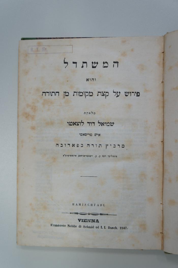 02A.018485 : המשתדל פירוש על קצת מקומות מן התורה (1847)