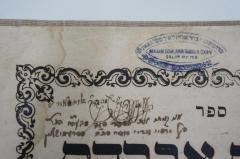 - (Meyer, Abraham Salomon), Stempel: Name, Ortsangabe; 'אברהם שלמה בה׳׳ר שלים מאיר מעה׳׳ק צפת ת׳׳ו
Abraham Schalamon Rabiner SkoM
Salim Meyer'. 