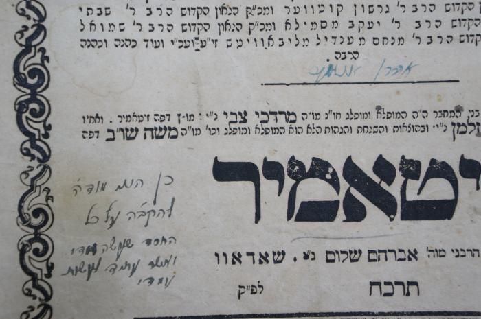 27B.000223 : ספר משנת אברהם : כולל הלכות ספר תורה תפילין מזוזות ... ושאלות ותשובות ... אשר אסף (1868);- (Anerf[?], Aharon), Von Hand: Autogramm; 'אהרון אנערף'. ;- (unbekannt;Anerf[?], Aharon), Von Hand: Motto; 'כן המת מודה
להקב׳׳ה כל
הארד שקשה [...]דו
ואשר [...]מוד וקשות
דו[...]'. 