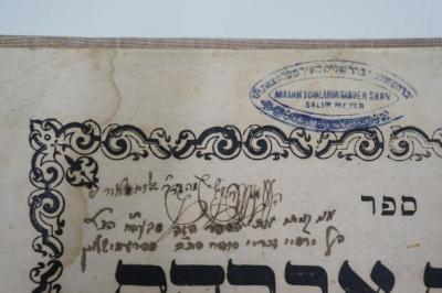 27B.000223 : ספר משנת אברהם : כולל הלכות ספר תורה תפילין מזוזות ... ושאלות ותשובות ... אשר אסף (1868);- (Meyer, Abraham Salomon), Stempel: Name, Ortsangabe; 'אברהם שלמה בה׳׳ר שלים מאיר מעה׳׳ק צפת ת׳׳ו
Abraham Schalamon Rabiner SkoM
Salim Meyer'. ;- (unbekannt), Von Hand: Name, Widmung; '[...]'. 
