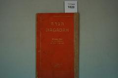  Hagadah. Der Auszug Israels aus Aegypten mit farbigen Bildern und geschichtlichen Tafen. (1927)
