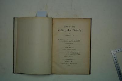  .אגרות צפון
[= Neunzehn Briefe über Judenthum] (1889)