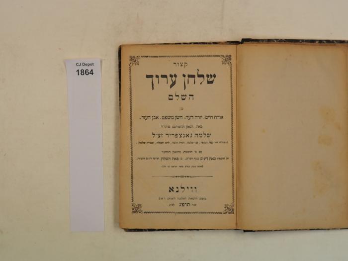  .קצור שלחן ערוך השלם
[Kitzur Shulchan Aruch, vervollständigt] (1923)