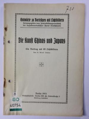 88/80/40754(4)
 : Die Kunst Chinas und Japans
 (1915)