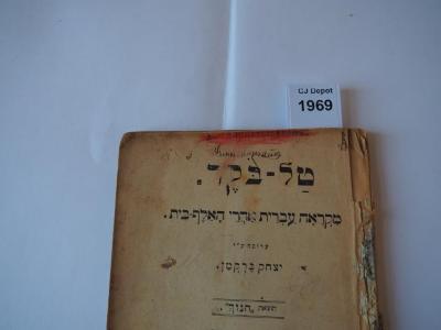 - (Finkelstein, A.), Stempel: Name; 'А. Финкельштейн'. 