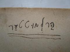 - (Perlmutter, Jakob;Perlmutter, Edith), Von Hand: Autogramm, Name; 'פרלמוטטער'. 
