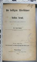 221.8 SCHO : Die heiligen Alterthümer des Volkes Israel. 2, Die Cultuszeiten und Cultushandlungen des Volkes Israel (1868)