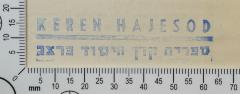 - (Keren Hajesod Prag, Bibliothek), Stempel: Exlibris; 'Keren Hajesod / ספרית קרן היסוד פראג'.  (Prototyp)