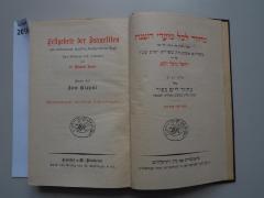  Festgebete der Israeliten mit vollständigem, sorgfältig durchgesehenem Texte. Vierter Teil Jom Kippur. (o.J.)