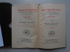  Festgebete der Israeliten mit vollständigem, sorgfältig durchgesehenem Texte. Dritter Teil Jom Kippur. (o.J.)