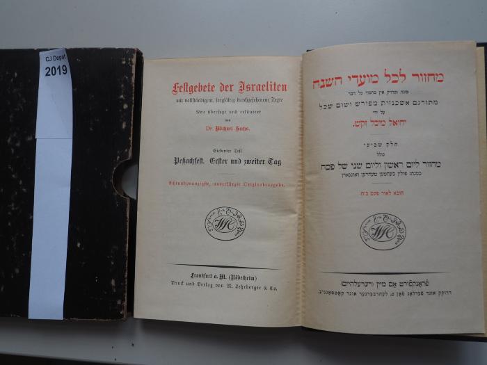  Festgebete der Israeliten mit vollständigem, sorgfältig durchgesehenem Texte. Siebenter Teil Pessachfest. Erster und zweiter Tag. (o.J.)
