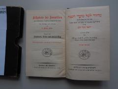 Festgebete der Israeliten mit vollständigem, sorgfältig durchgesehenem Texte. Schavuoth. Erster und zweiter Tag. (o.J.)