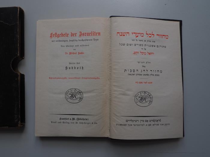  Festgebete der Israeliten mit vollständigem, sorgfältig durchgesehenem Texte. Fünfter Teil Sukkoth. (o.J.)