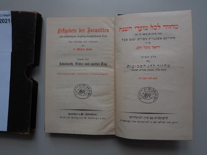  Festgebete der Israeliten mit vollständigem, sorgfältig durchgesehenem Texte. Schavuoth. Erster und zweiter Tag. (o.J.)