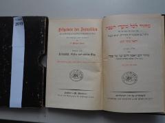  Festgebete der Israeliten mit vollständigem, sorgfältig durchgesehenem Texte. Siebenter Teil Pessachfest. Erster und zweiter Tag. (o.J.)