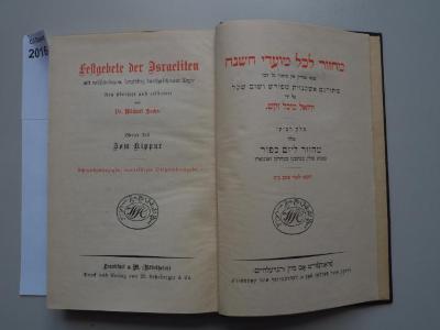  Festgebete der Israeliten mit vollständigem, sorgfältig durchgesehenem Texte. Vierter Teil Jom Kippur. (o.J.)