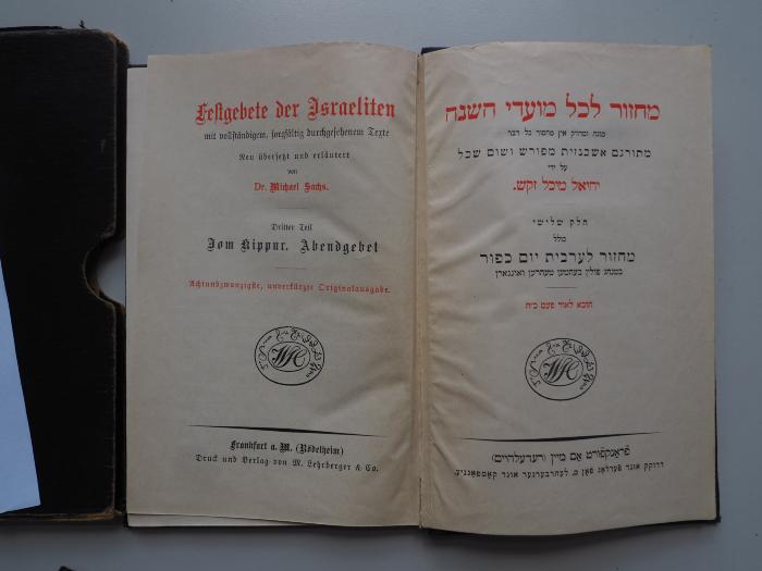  Festgebete der Israeliten mit vollständigem, sorgfältig durchgesehenem Texte. Dritter Teil Jom Kippur. (o.J.)